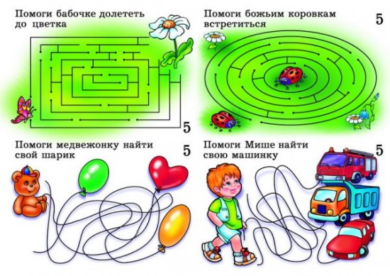 Игра настольная «Развиваем внимание»
