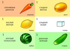 Игра настольная «Развиваем речь» - Фото 1