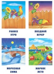 Игра настольная «Слова наоборот» - Фото 1