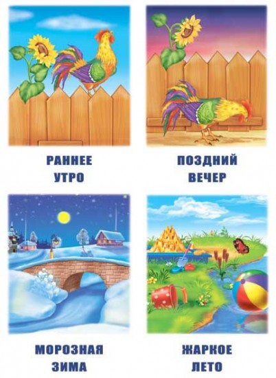 Игра настольная «Слова наоборот»