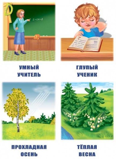 Игра настольная «Слова наоборот»