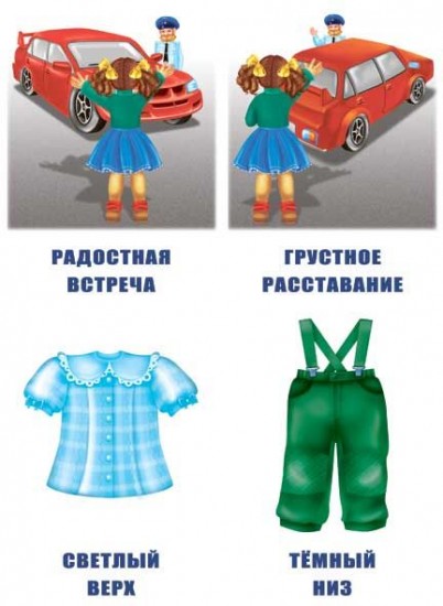 Игра настольная «Слова наоборот»