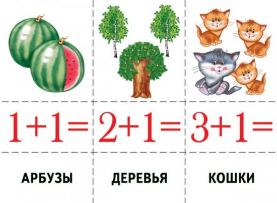 Настольная игра «Считаем и читаем»