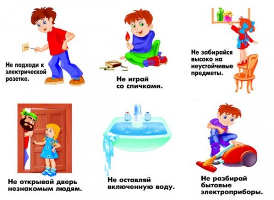 Демонстрационный материал «Мой дом»