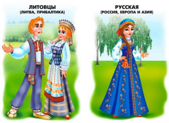 Народы России
