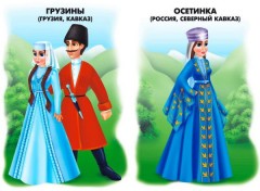 Демонстрационный материал «Народы России» - Фото 3