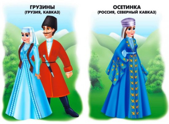 Народы России