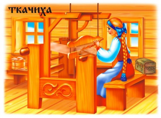 Славянская семья