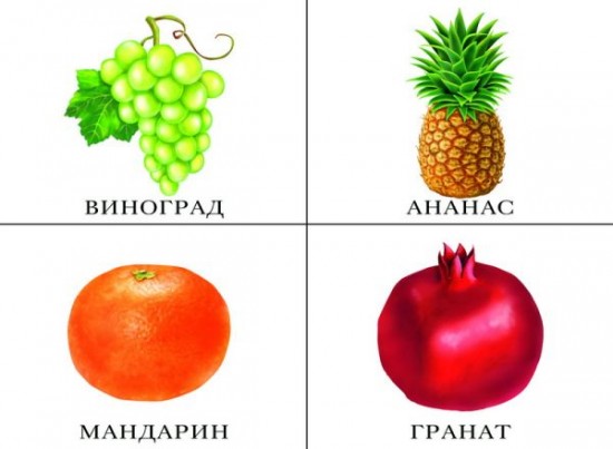 Что в моей корзинке?
