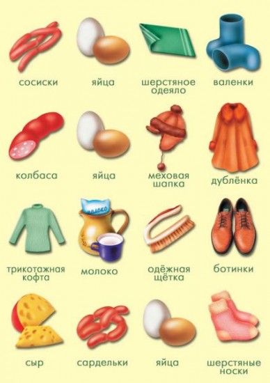 Игра настольная «Домашние животные»