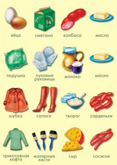 Игра настольная «Домашние животные»
