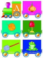 Игра настольная «Чтение» - Фото 1