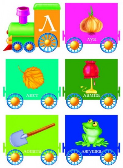Игра настольная «Чтение»