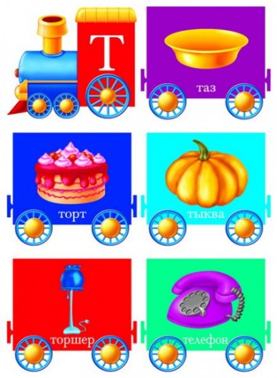 Игра настольная «Чтение»