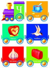 Игра настольная «Чтение» - Фото 3