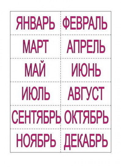 Знакомимся со временем