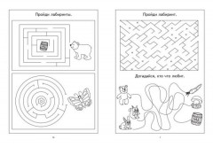 Настольная игра «Лабиринты» - Фото 1