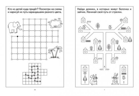 Настольная игра «Найди по схеме»