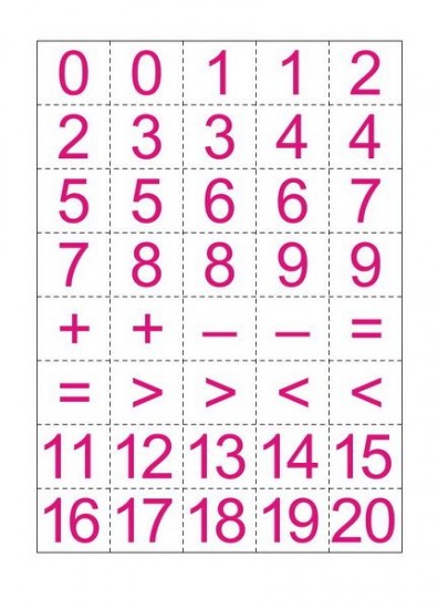 Настольная игра «Счет до 20»