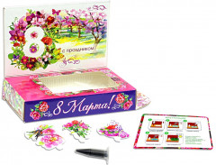 Подарочный набор «Живая открытка 8 марта» - Фото 2