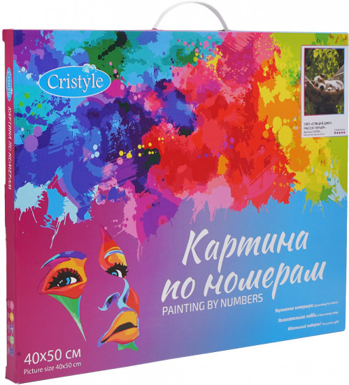 Картина по номерам «Спящий джек-рассел-терьер»