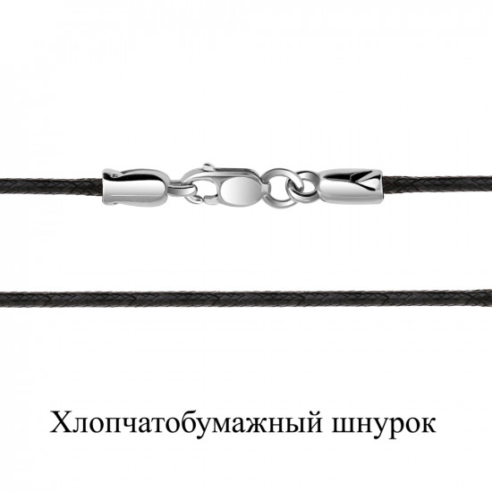 Шнур хлопчатобумажный с серебром