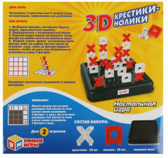 Игра настольная «3D крестики-нолики» - Фото 4