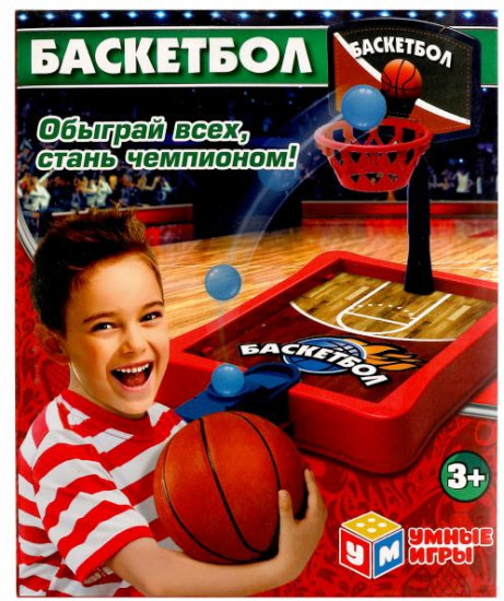 Игра-баскетбол настольная