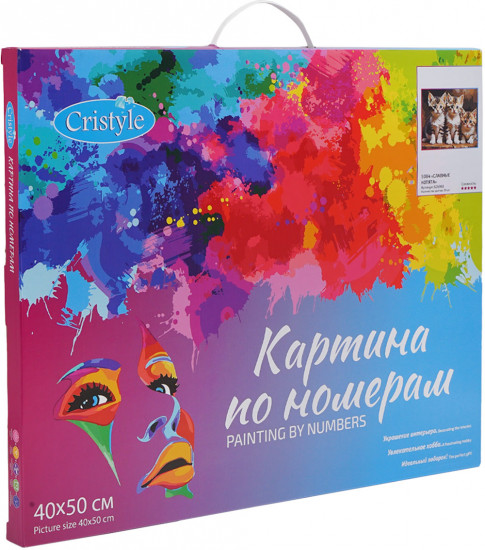 Картина по номерам «Славные котята»