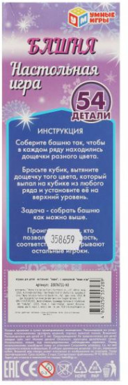 Игра настольная «Башня»