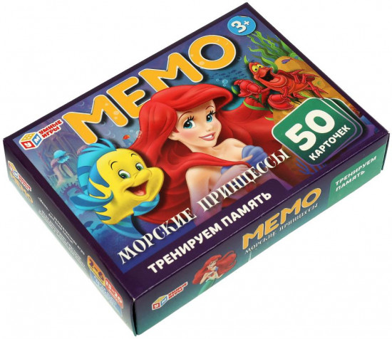 Игра настольная «Мемо. Морские принцессы»