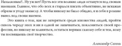 Эолова арфа - Фото 2