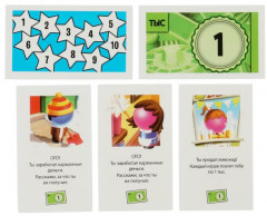 Игра настольная «Всё как в жизни» - Фото 4