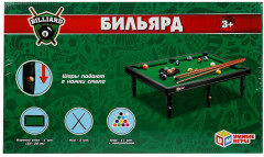 Игра настольная «Бильярд» - Фото 4