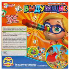 Игра настольная «Выдумщик» - Фото 4