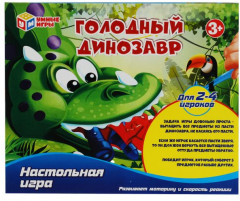 Игра настольная «Голодный динозавр» - Фото 5