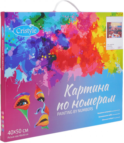 Картина по номерам «Завтрак в Париже»