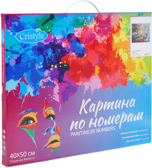 Картина по номерам «Зимний пейзаж»