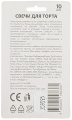 Набор свечей для торта «Топ модель» - Фото 3