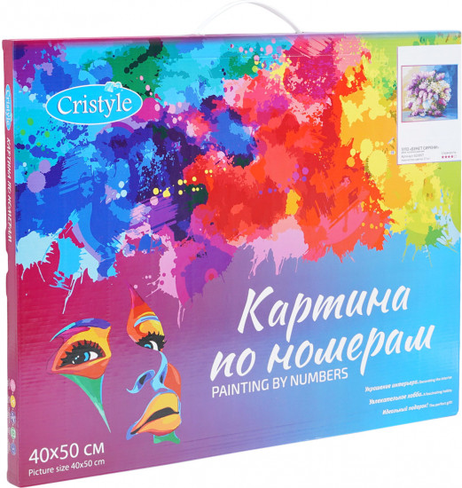 Картина по номерам «Букет сирени»