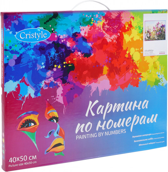 Картина по номерам «Ирисы»