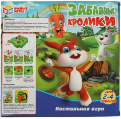 Игра настольная «Забавные кролики» - Фото 5