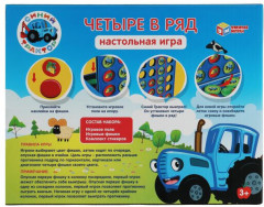 Игра настольная «Четыре в ряд» - Фото 4