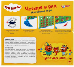 Игра настольная «Четыре в ряд» - Фото 4
