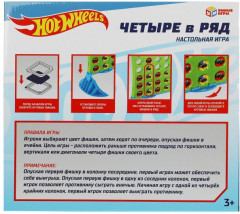 Игра настольная «Четыре в ряд» - Фото 5
