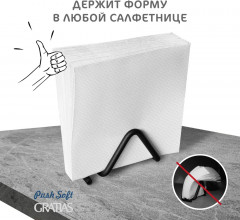 Салфетки бумажные «Push Soft» - Фото 6