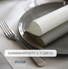 Салфетки бумажные «Push Soft» - Фото 7