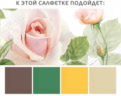 Салфетки бумажные «Утренняя роза» - Фото 8
