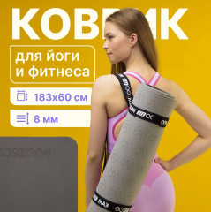 Коврик для йоги и фитнеса - Фото 5