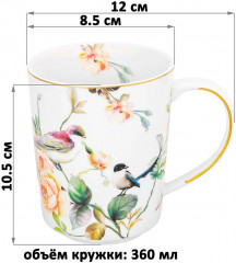 Кружка «Певчие птички» - Фото 1